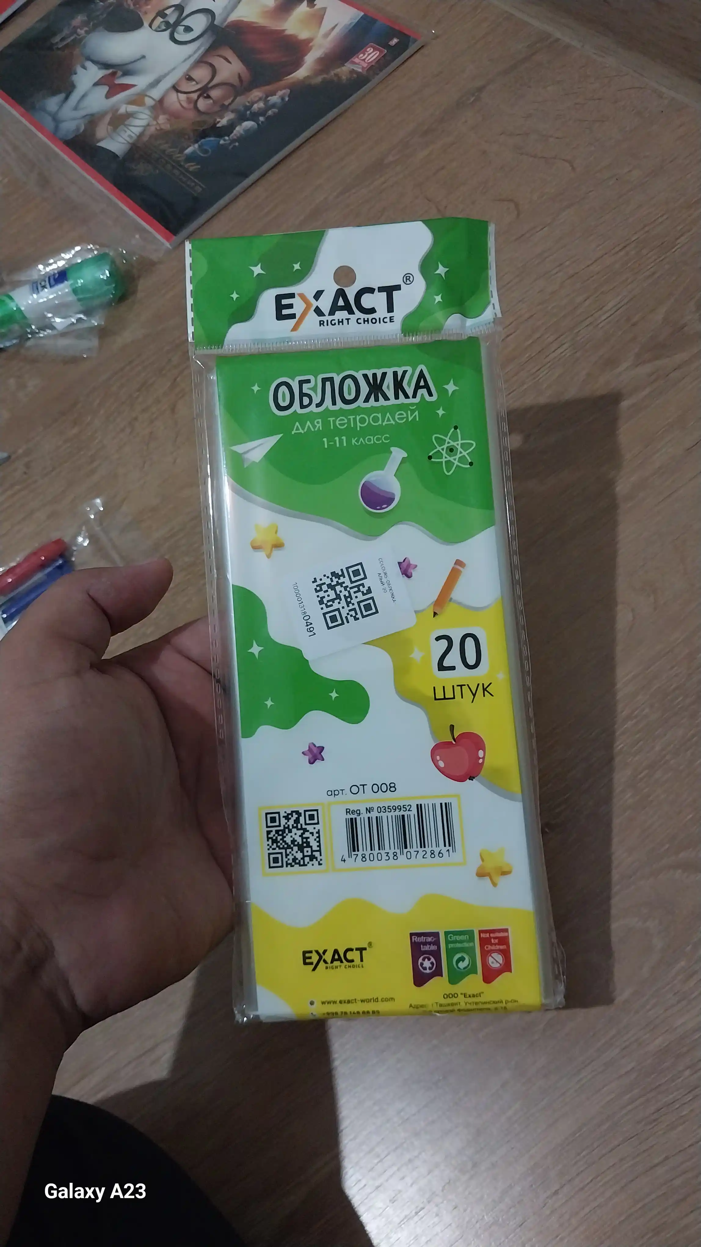 Daftarlar uchun muqova EXACT