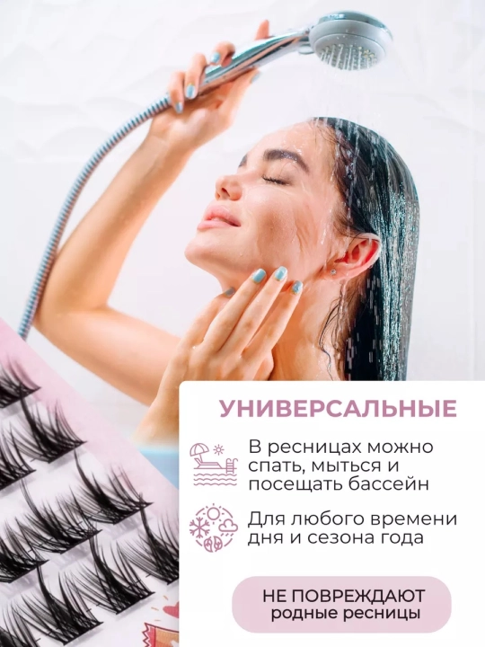3D effektli ustma-ust qo‘yiladigan kipriklar, tutamli, hajmli kipriklar, DIY kipriklar