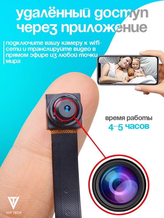 A9 mini wifi kamerasi, uy va shaxsiy xavfsizlik uchun mikrokamera