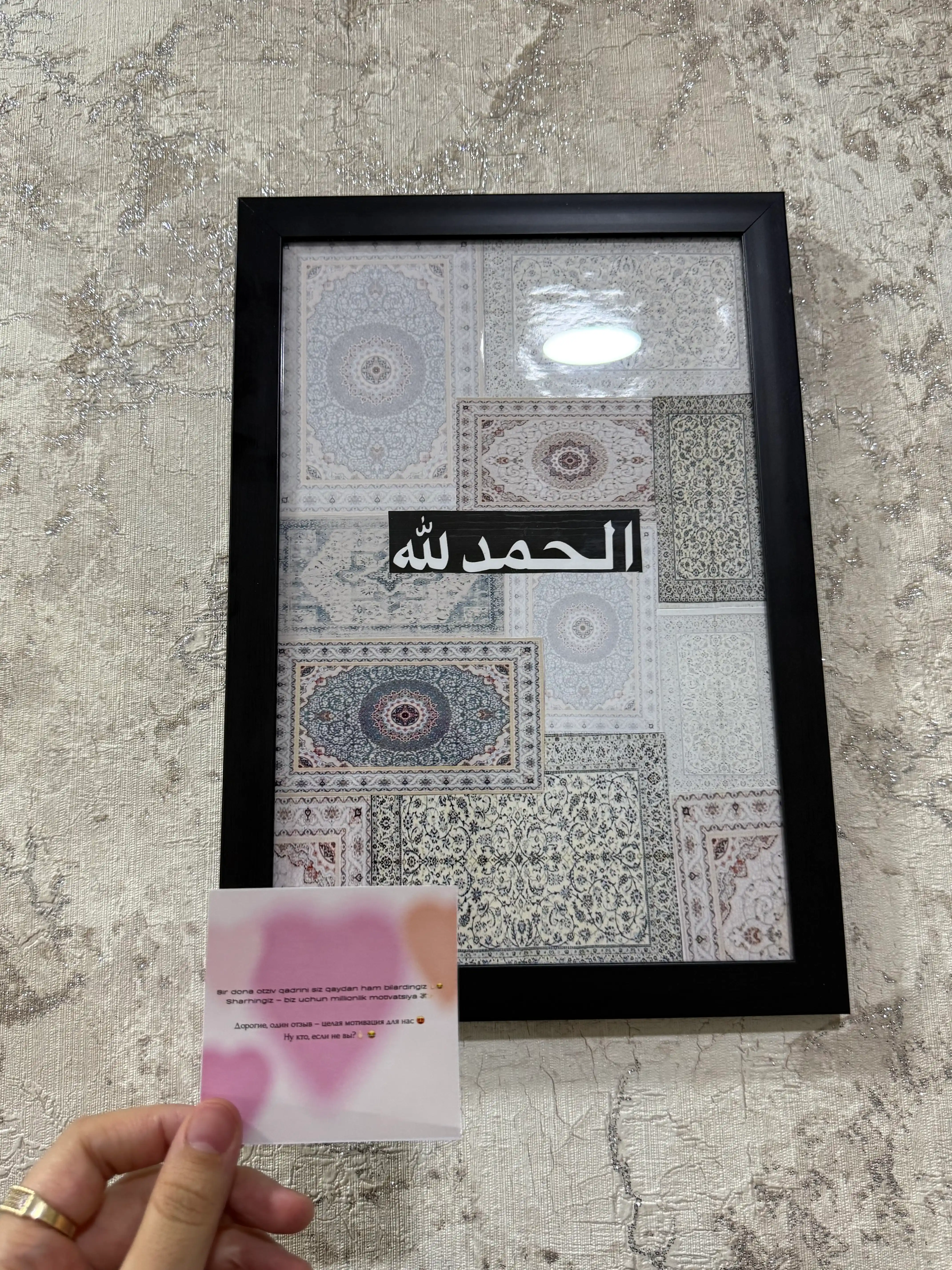 Kartina dekor ramka ot arab yozuvli oq pushti qizil qol mehnati rasm