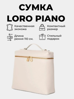 Молочный
