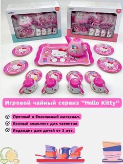 Тёмно-розовый
