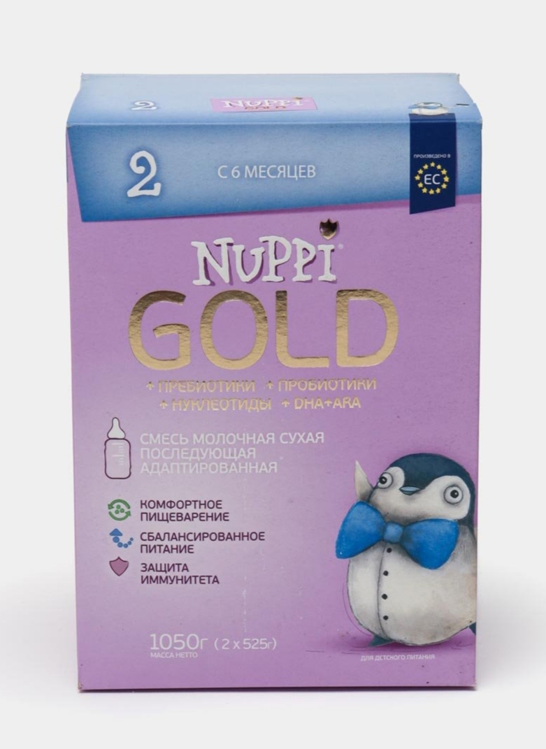 Sutli aralashma Nuppi Gold 2, 1.05 kg