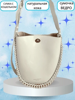 Muz