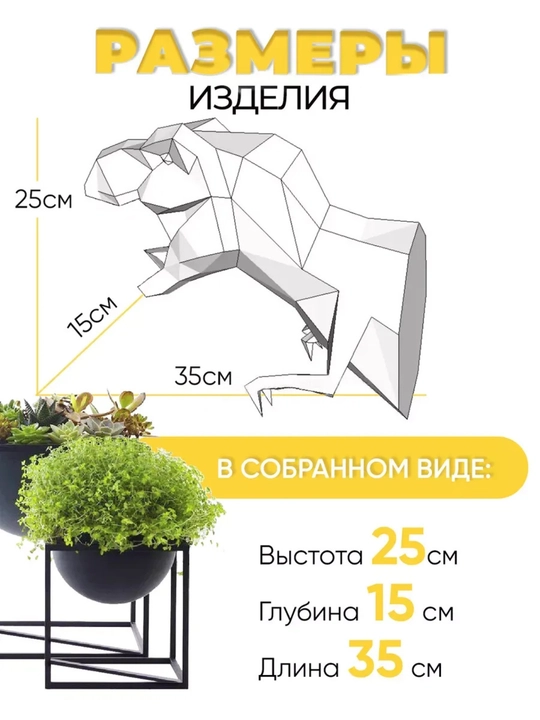 3D DIY konstruktor, yig‘iladigan figura to‘plami, rivojlantiruvchi o‘yinchoq