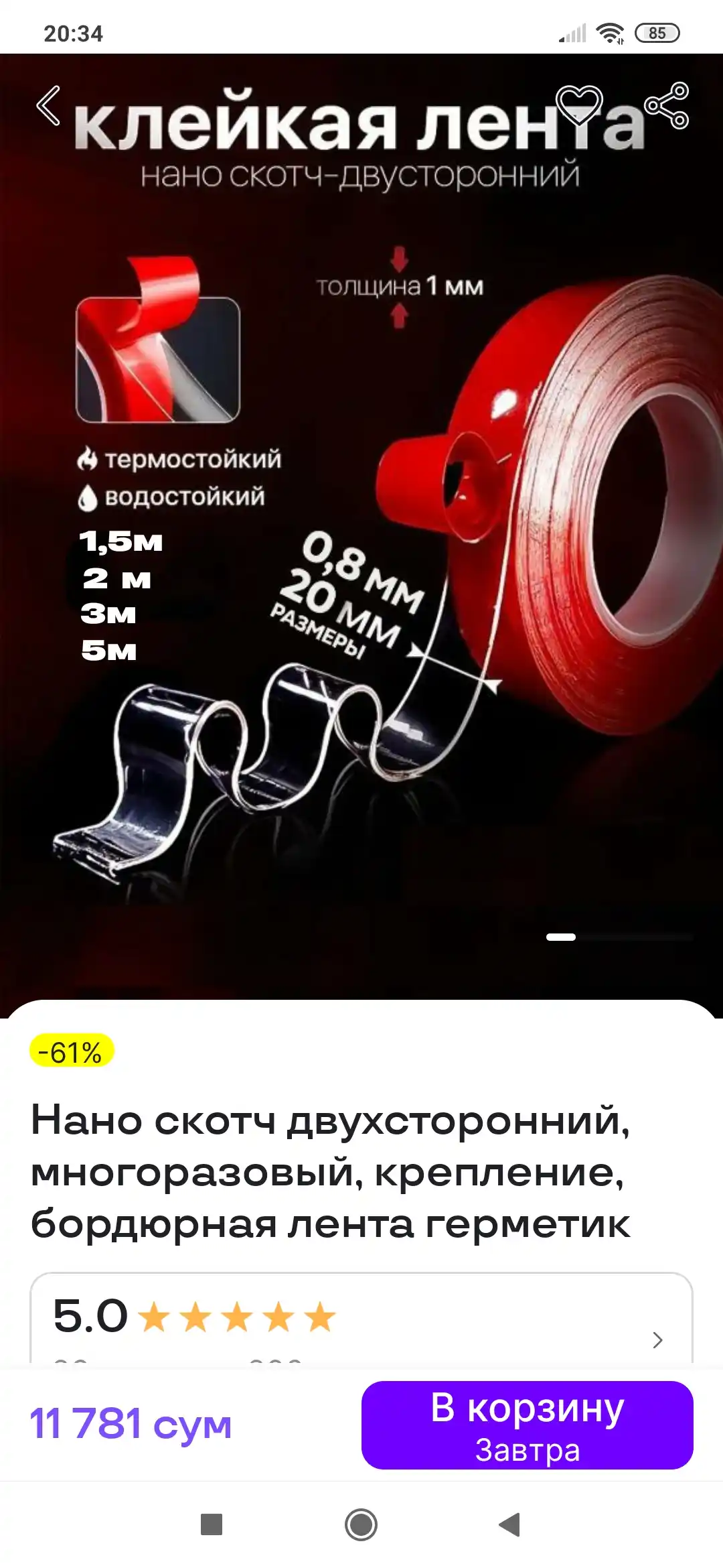 Насадки на туманки Cobalt, black piano, черного цвета, 2 шт
