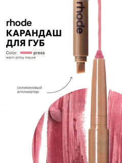Рыжий