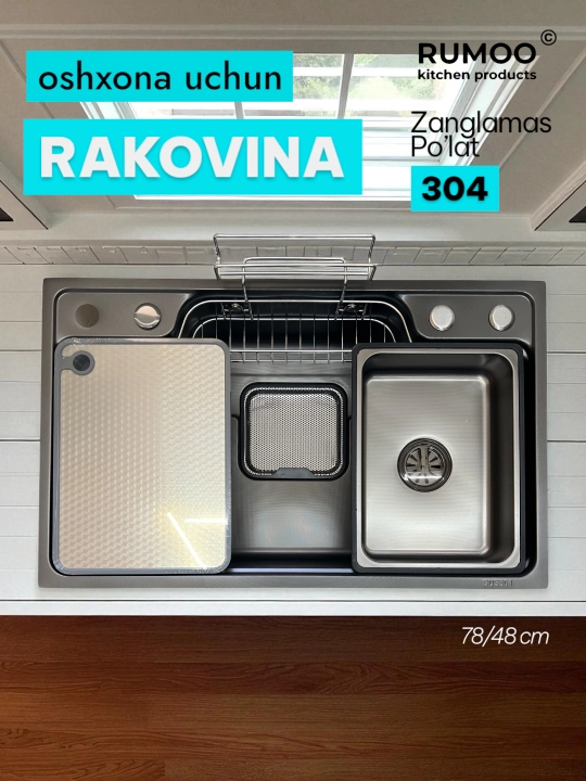 Кухонная раковина 7546-4RSMYW, 75 * 46/22 см - 