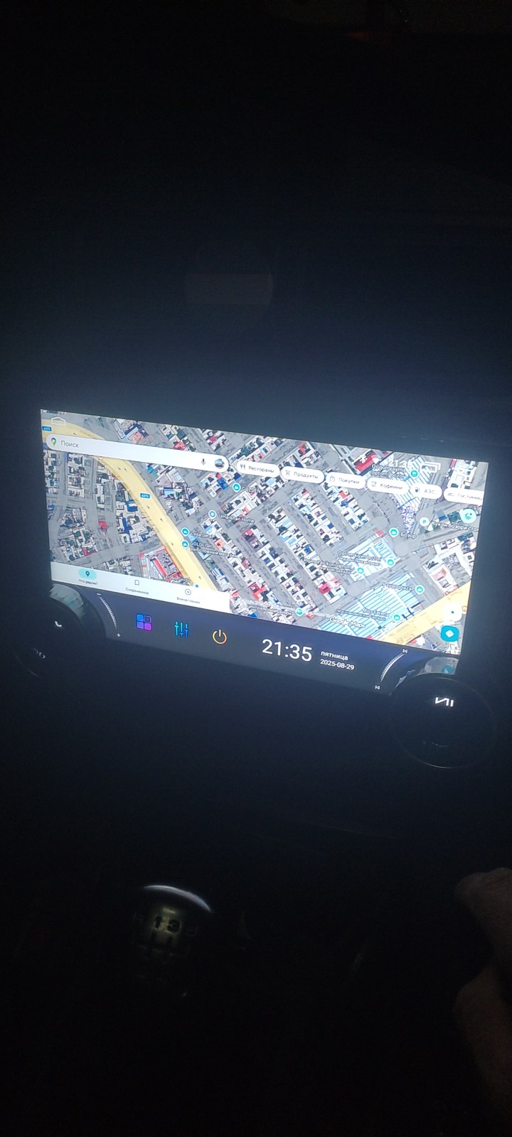Android avtomobil monitori Diamond X80 2/32 GB
