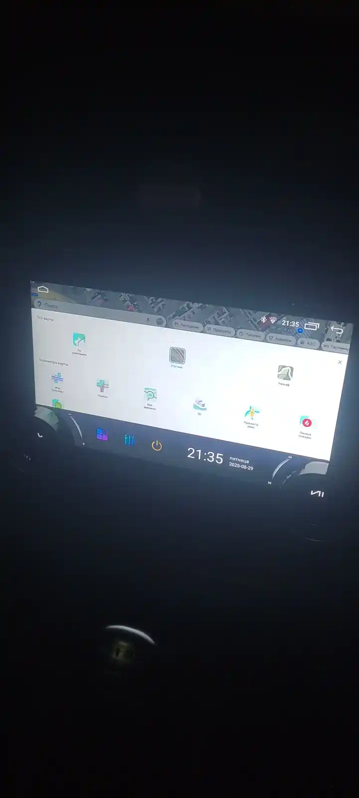 Android avtomobil monitori Diamond X80 2/32 GB