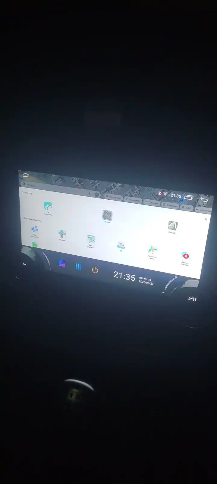 Android avtomobil monitori Diamond X80 2/32 GB