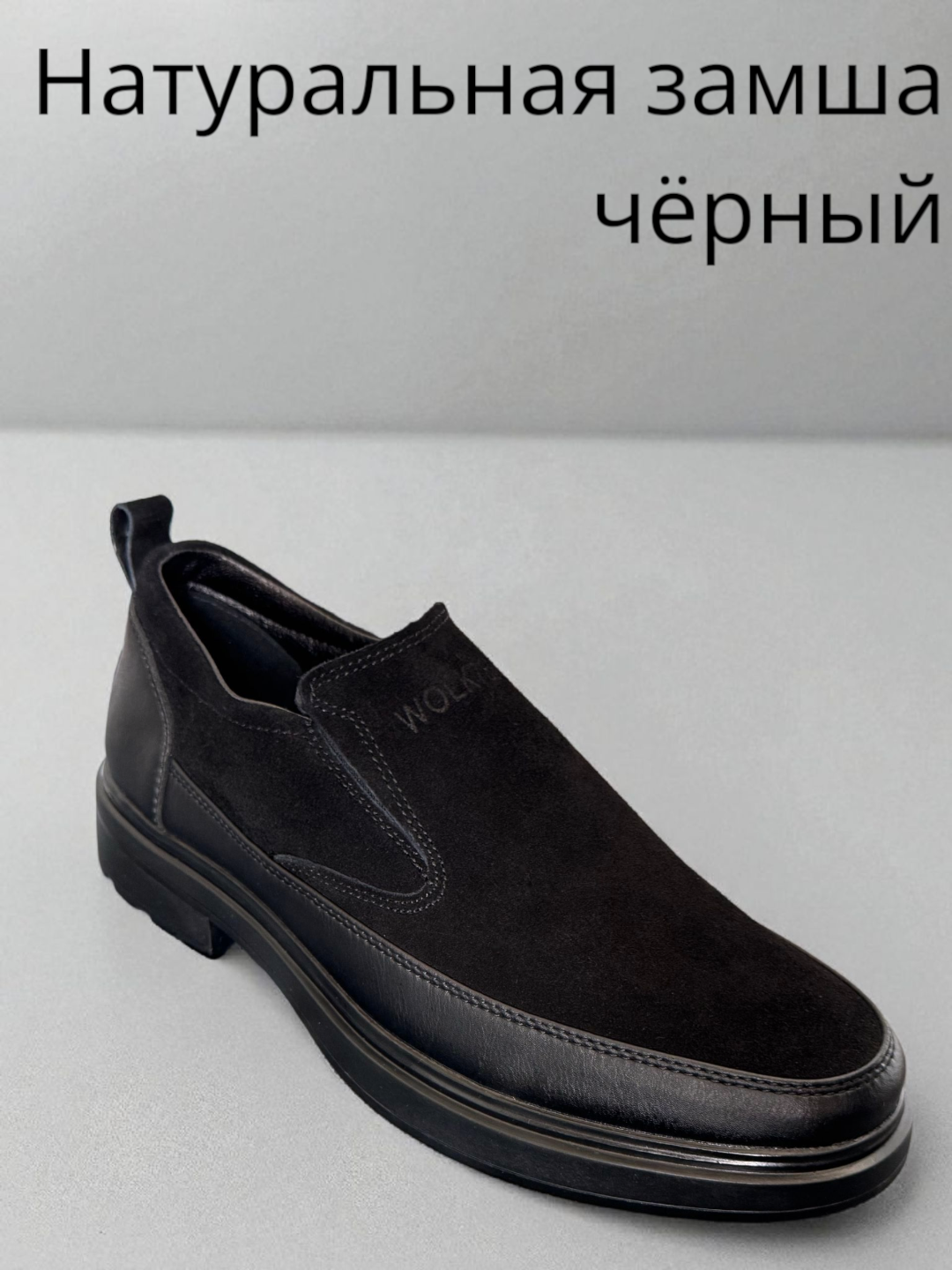 Erkaklar poyabzali, natural zamsh tufli , klassik qishki kuzgi bahorgi poyafzal oyoq kiyim