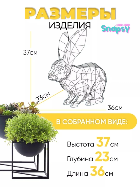 3D DIY konstruktor, yig‘iladigan figura to‘plami, rivojlantiruvchi o‘yinchoq