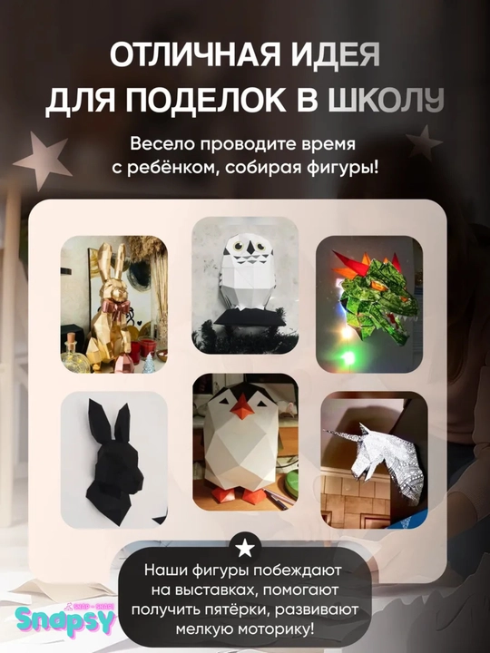 3D DIY konstruktor, yig‘iladigan figura to‘plami, rivojlantiruvchi o‘yinchoq