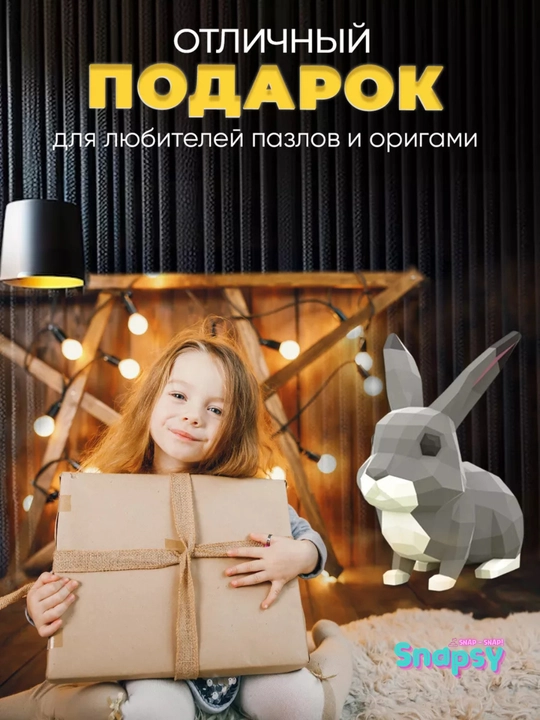 3D DIY konstruktor, yig‘iladigan figura to‘plami, rivojlantiruvchi o‘yinchoq