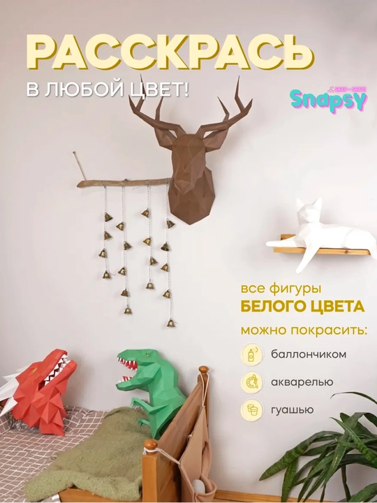 3D DIY konstruktor, yig‘iladigan figura to‘plami, rivojlantiruvchi o‘yinchoq