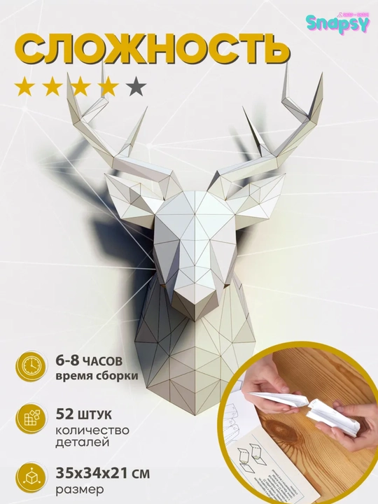 3D DIY konstruktor, yig‘iladigan figura to‘plami, rivojlantiruvchi o‘yinchoq