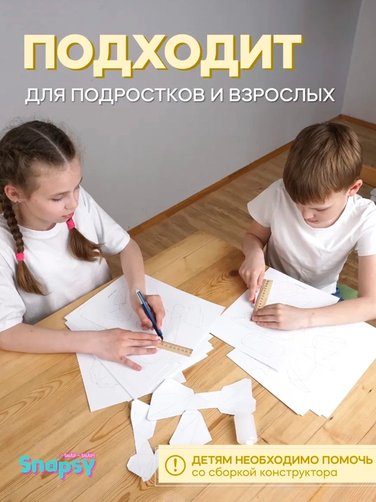 3D DIY konstruktor, yig‘iladigan figura to‘plami, rivojlantiruvchi o‘yinchoq