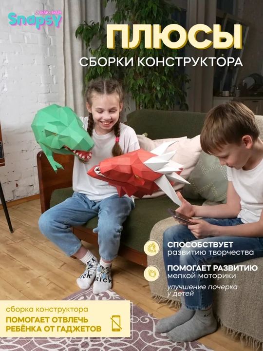 3D DIY konstruktor, yig‘iladigan figura to‘plami, rivojlantiruvchi o‘yinchoq