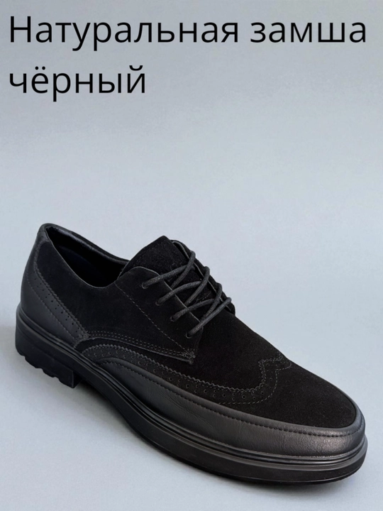 Erkaklar poyabzali, natural zamsh tufli , klassik qishki kuzgi bahorgi poyafzal oyoq kiyim
