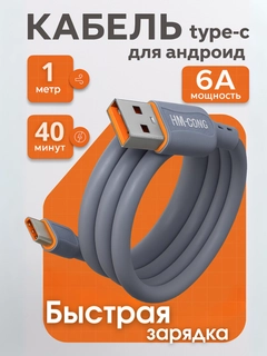 Серый