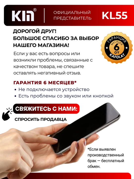 Simsiz quloqchinlar KIN KL55, Bluetooth 5.4, sensor boshqaruv, mikrofon, 6 rang