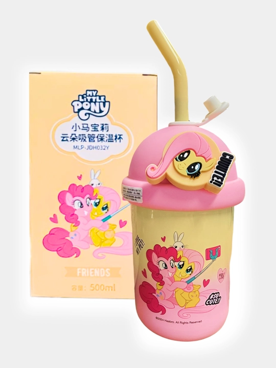 Термокружка детская с крышкой и трубочкой My Little Pony, термостакан