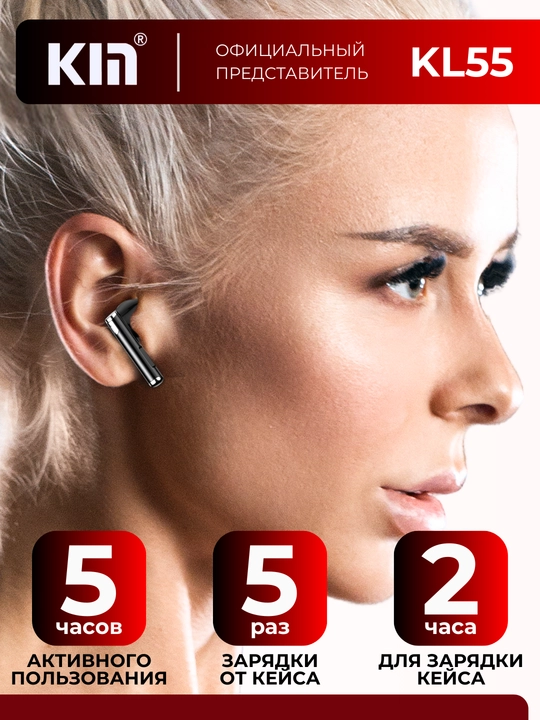 Simsiz quloqchinlar KIN KL55, Bluetooth 5.4, sensor boshqaruv, mikrofon, 6 rang