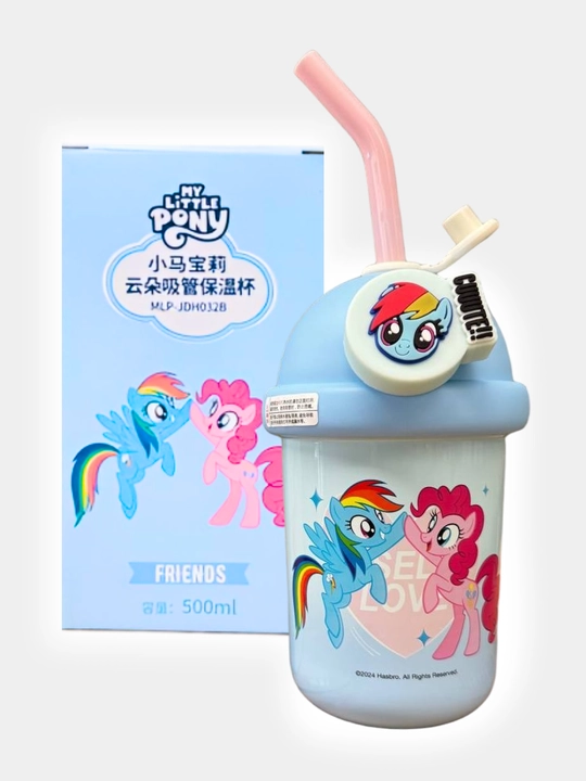 Термокружка детская с крышкой и трубочкой My Little Pony, термостакан