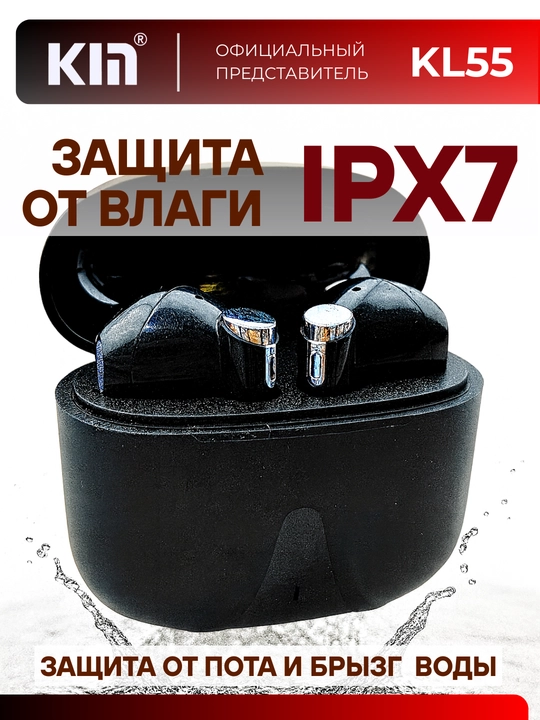Simsiz quloqchinlar KIN KL55, Bluetooth 5.4, sensor boshqaruv, mikrofon, 6 rang
