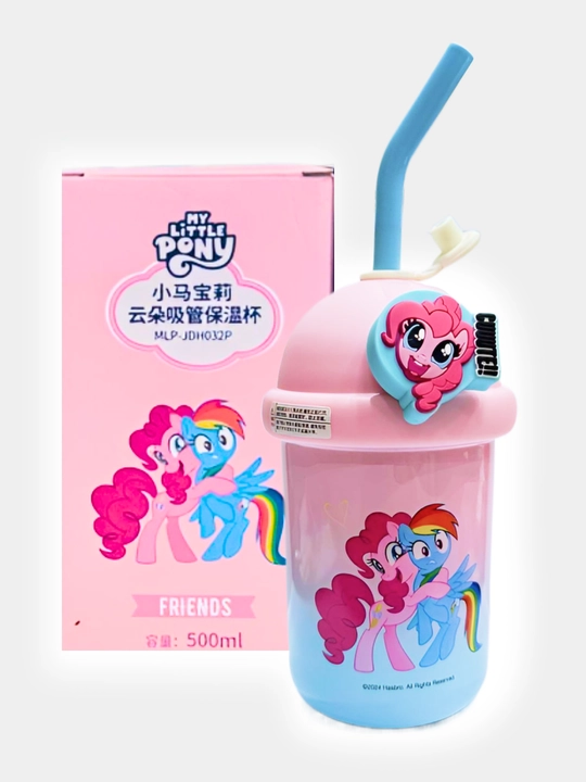 Термокружка детская с крышкой и трубочкой My Little Pony, термостакан