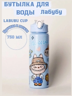 Голубой