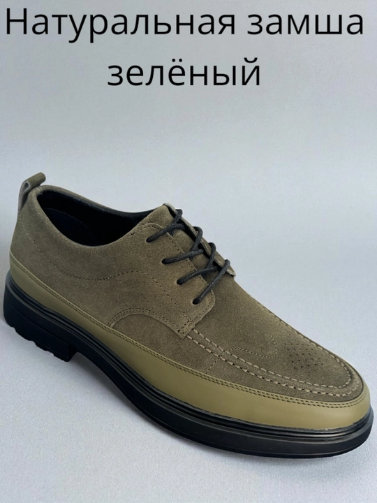 Erkaklar poyabzali, natural zamsh tufli , klassik qishki kuzgi bahorgi poyafzal oyoq kiyim