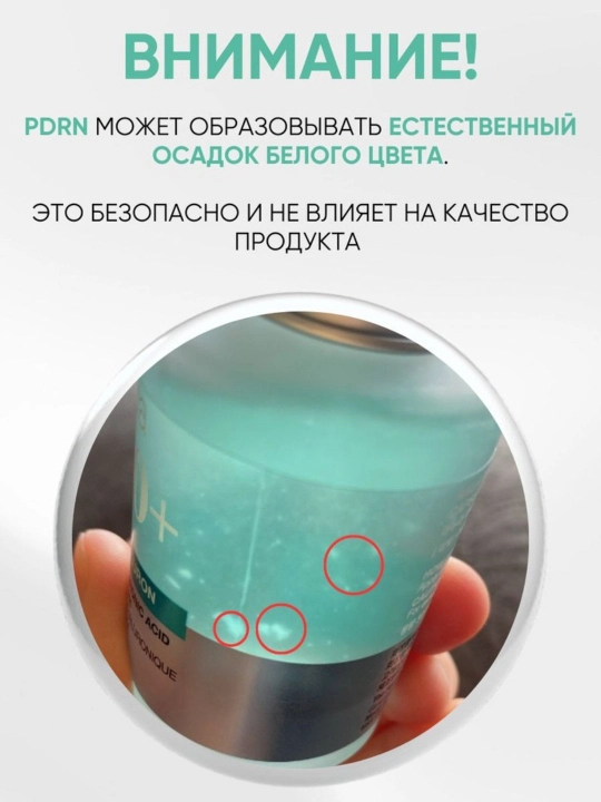 Сыворотки для лица от Anua омолаживающая увлажняющая питательная 
