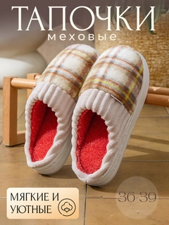 Xantal