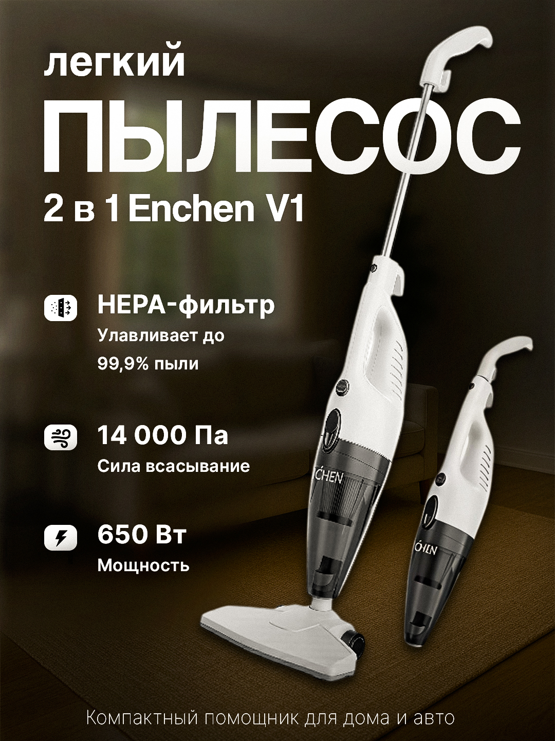 Белый