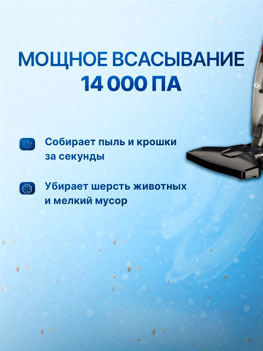 Xiaomi Enchen V1 vertikal changyutgich 2 v 1, qo‘l changyutgichi, HEPA-filtr, 650 Vt
