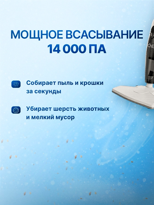Вертикальный пылесос Xiaomi Enchen V1 2 в 1, ручной пылесос, HEPA-фильтр, 650 Вт
