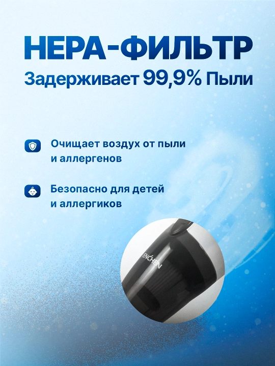 Вертикальный пылесос Xiaomi Enchen V1 2 в 1, ручной пылесос, HEPA-фильтр, 650 Вт
