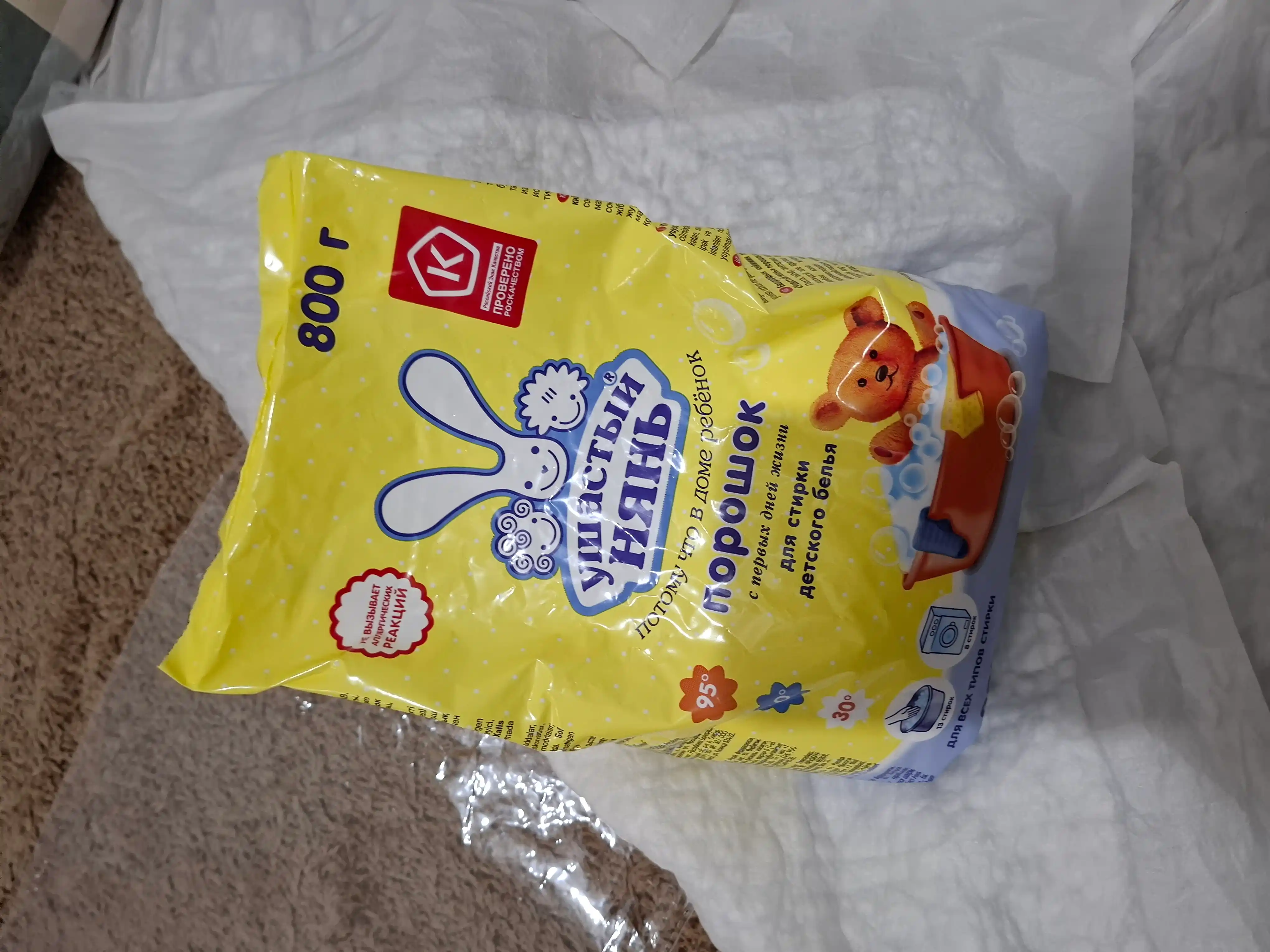 Kukun Quloqli enagalar, 800 gr