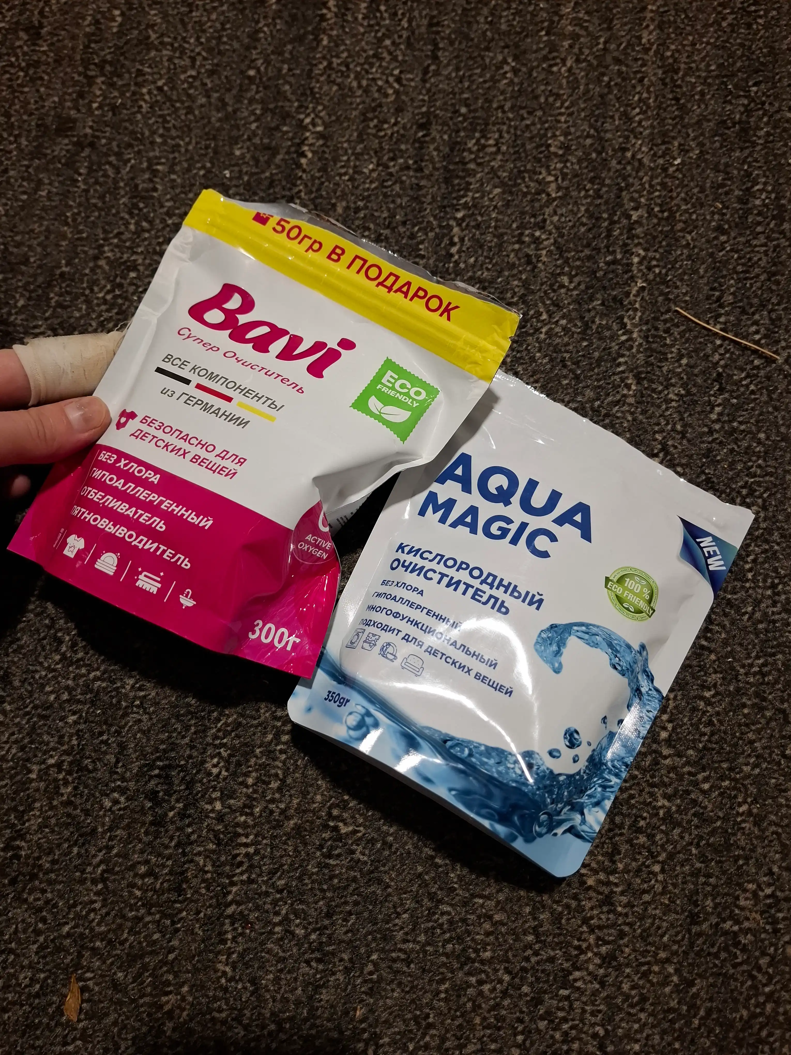 Kislorodli tozalovchi, oqartiruvchi, dog' olib tashlovchi, Aqua Magic, 350 gr