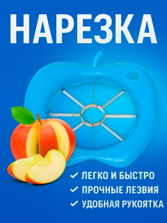 Небесно-голубой