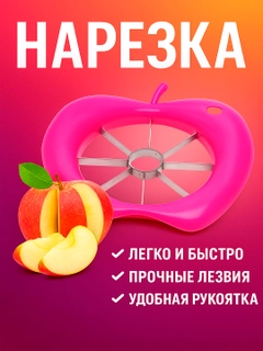 Вишнёвый