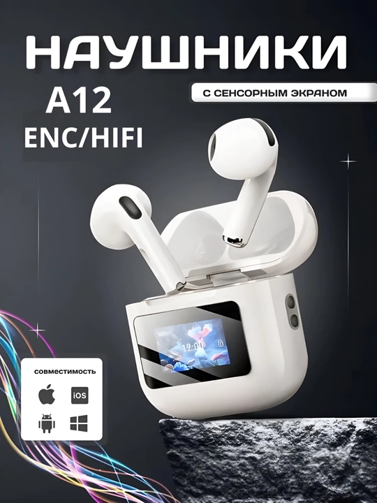 Sensorli displeyli TWS simsiz quloqchinlar (naushnik) Bluetooth 5.4iPhone va Android uchun