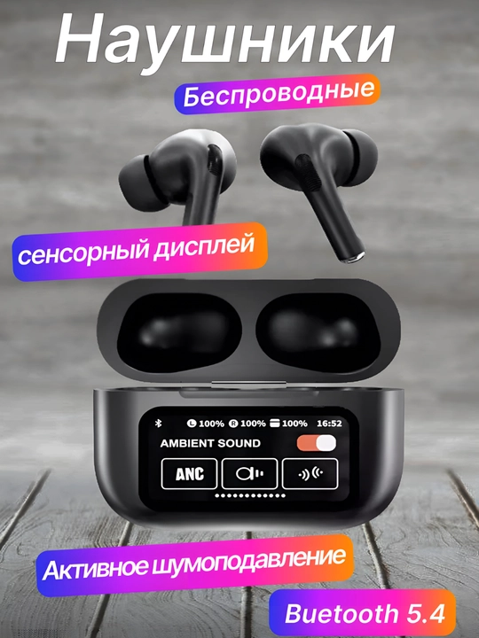 Sensorli displeyli TWS simsiz quloqchinlar (naushnik) Bluetooth 5.4iPhone va Android uchun