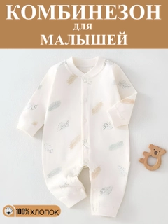 Белый