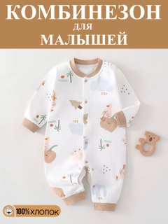 Бежевый меланж