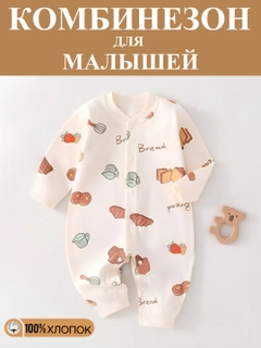 Конфетный