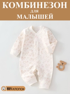 Кремовый