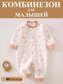 Розовый